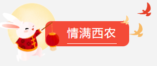 QQ图片20231009114247.png