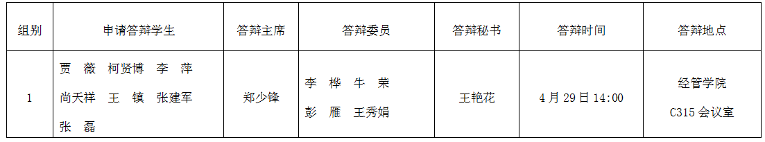 微信图片_20230425160738.png